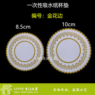 ����F؛250��/�� �e�^�Ƶ�һ������ˮ�����| �A�μ����|7cm-10cm