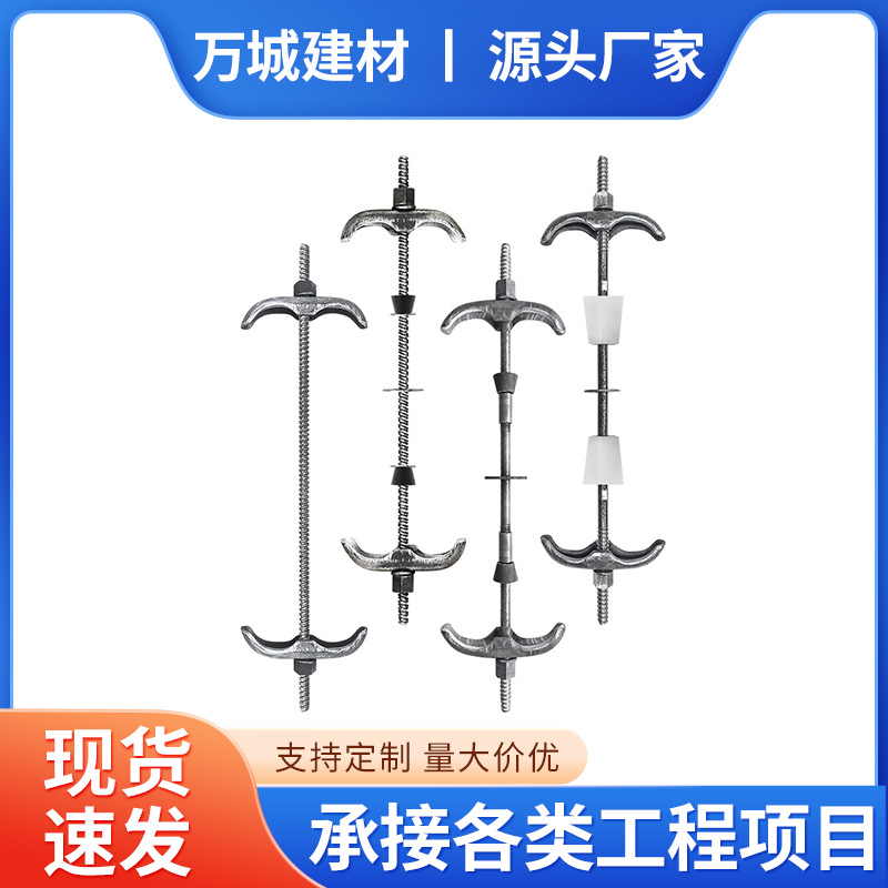 厂家新型三段式止水螺杆止水螺杆对拉螺栓建筑用穿墙通丝拉杆