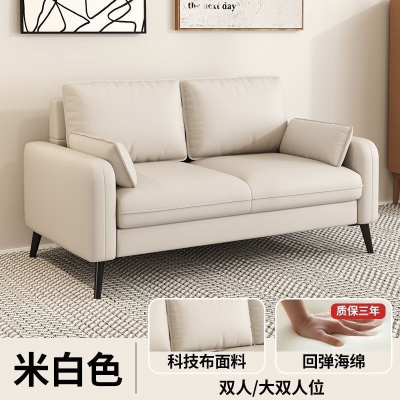 双人小户型现代简约沙发客厅公寓出租房服装店办公室休息区小沙发|undefined