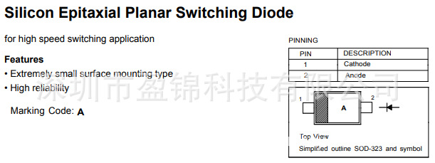 1SS400WS 肖特基二极管 90V 100mA SOD-323 现货库存 原装正品