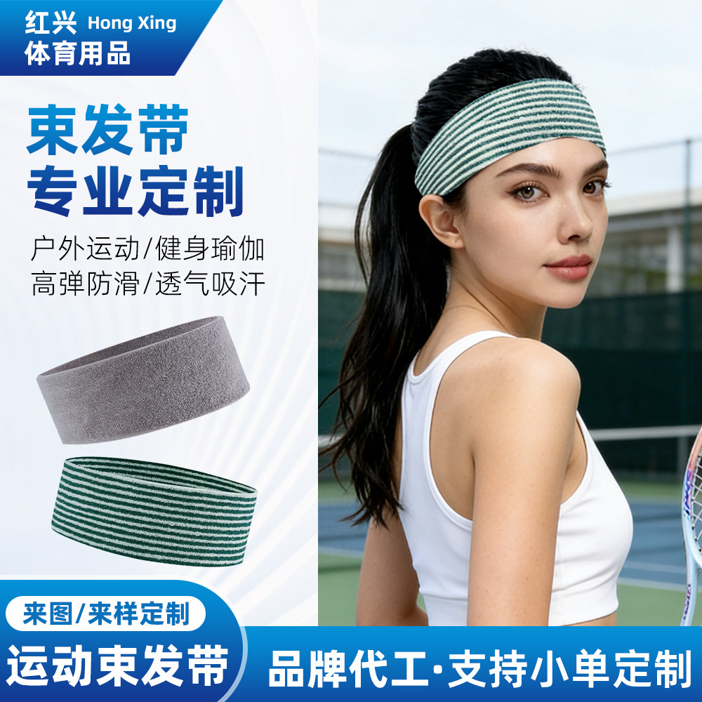 Sports Set Towel Headband Hairband for Men and Women, Fitness, Basketball, Running, Sweat-Absorbing Headscarf, Face Washing, Makeup, Hairband