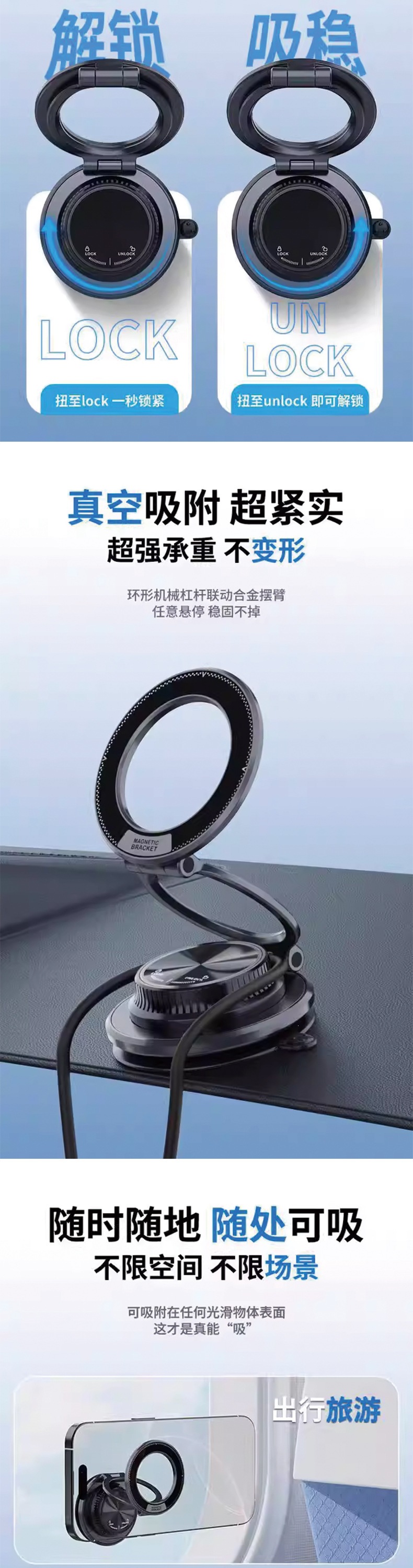Car Mobile Phone Holder, Multi-Functional Vacuum Adsorption Magnetic Suction Center Console Rotating and Folding Special Navigation Mobile Phone Holder