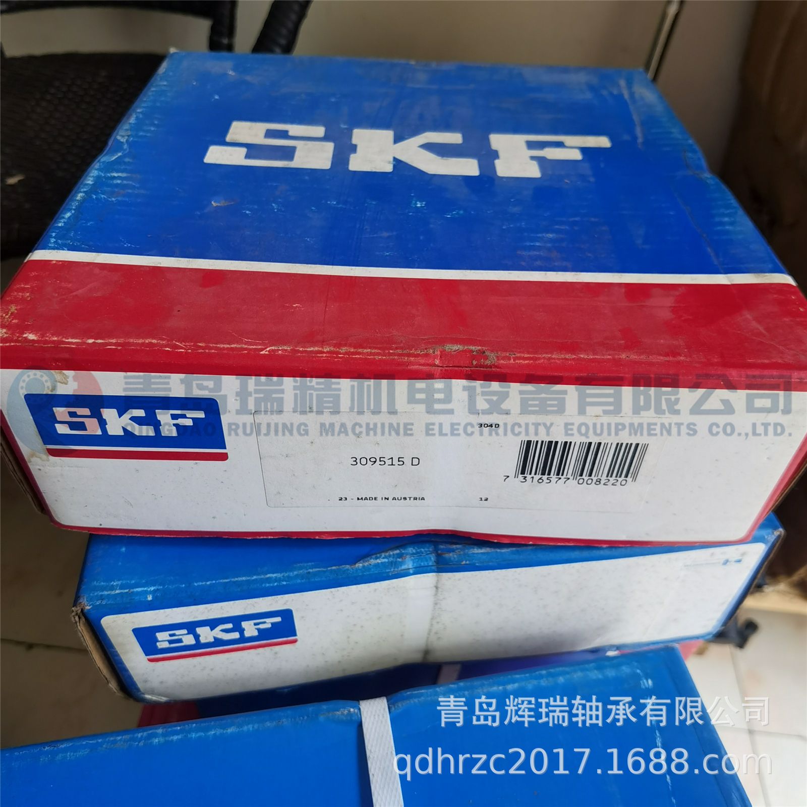 SKF 309515D (2).jpg