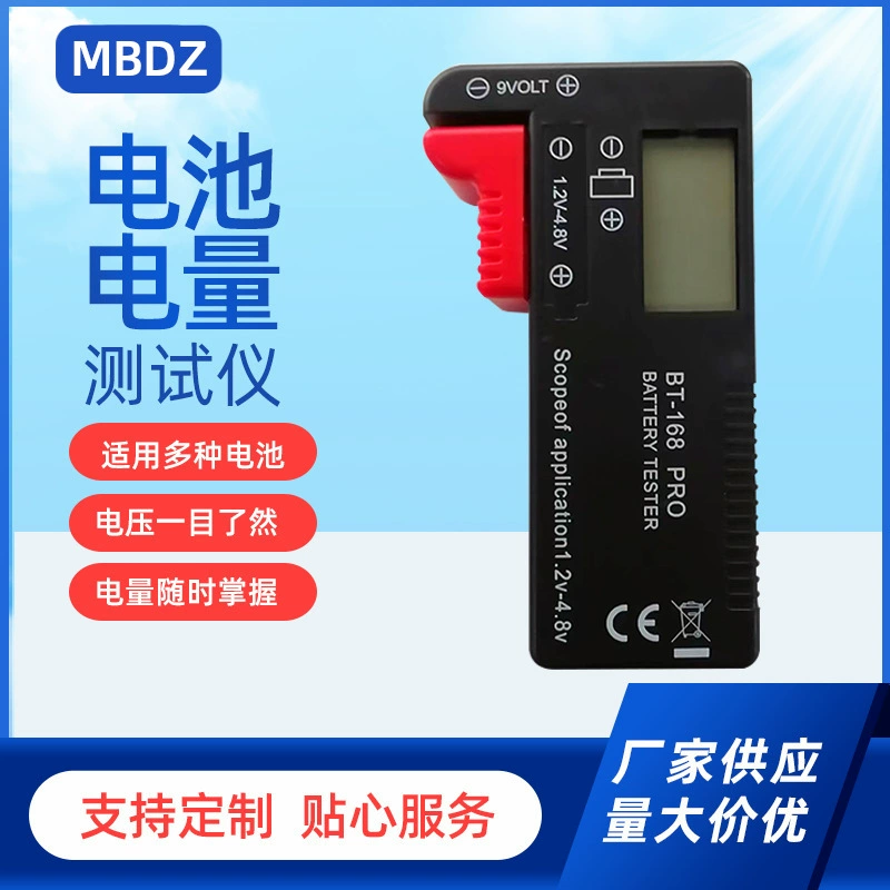 BT-168 PRO Тестер батареи Цифровой дисплей Детектор батареи Тестер емкости батареи