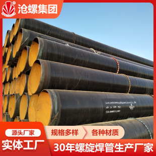 ̼��䓹��⏽24Ӣ�� API5L���|X80 PSL2��Ȼ��ܾ����a�S�Ҝ���
