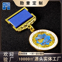 金属徽章定制夏令营小勇士胸章胸牌订做企业单位荣誉勋章奖章定做