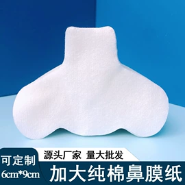 面膜纸/碗;化妆棉、棉签;其他美妆工具