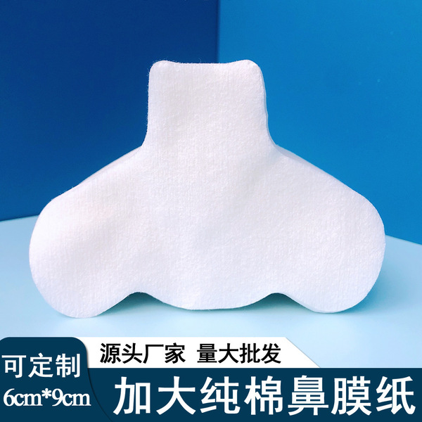 Nasal strips