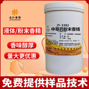 ���w�в�ș��ĩʳƷ���㾫ˮ�Ͷ���ζ��������������ʳ������ζ��