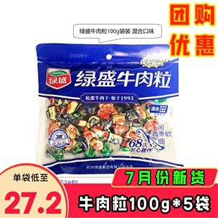 �Gʢţ�������ζ100g ����ɳ��ζԭ��ţ���ϲ�ǹ��W�t��ʳ��ʳ
