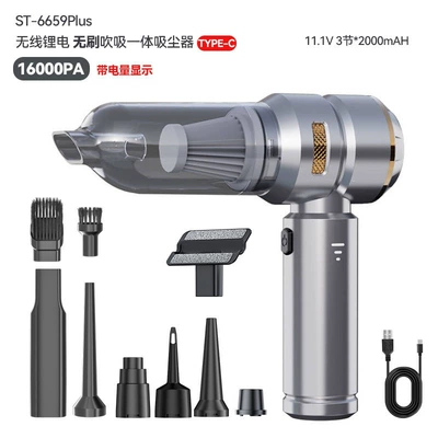 Tozsoranlar – Dust Remover - silver-goldbrushless-motor-vacuum-cleaner3-sections2000mah