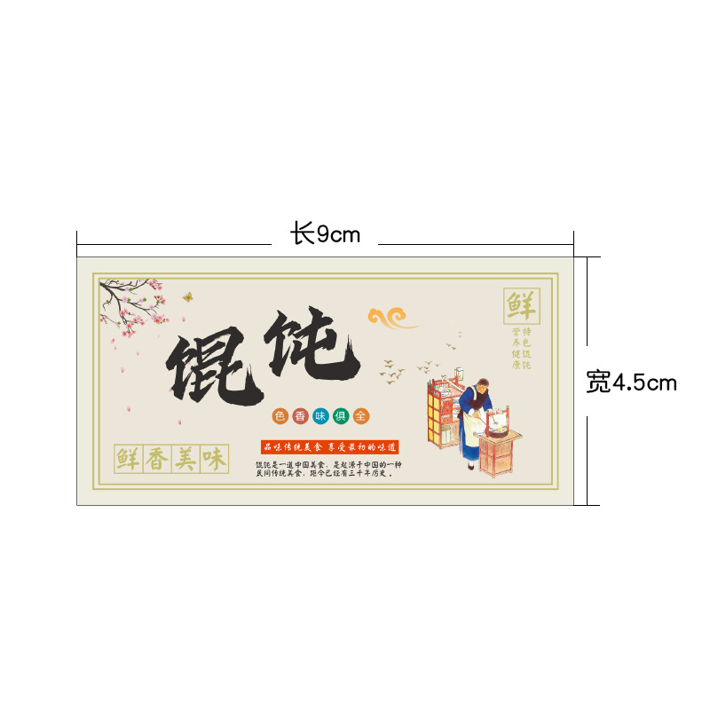 Caja de embalaje de la casa privada, caja de caos desechable para llevar, caja de ingestión de nubes, almacenamiento de congelación comercial