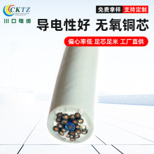 厂家批发CTRVV高柔性拖链线缆 机械手专用移动拖链耐油电缆