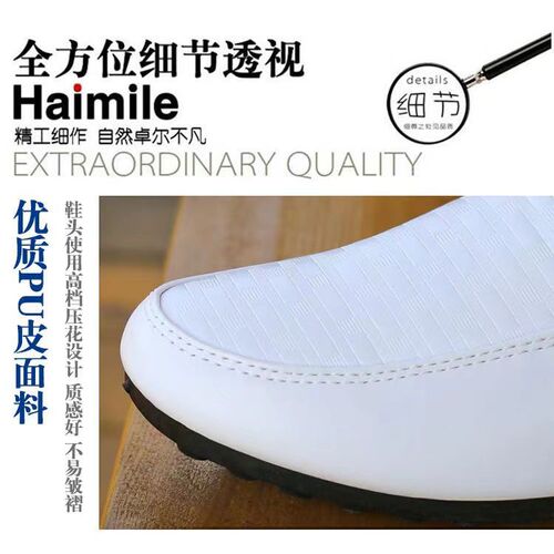 Spring new style loafers, casual shoes for men, trendy shoes, breathable Korean-style trendy leather shoes, versatile white shoes for men.