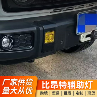 ̹��300�Ȱ������ǰ���w����b3.3��LED�����U�܌���ԽҰ�b�