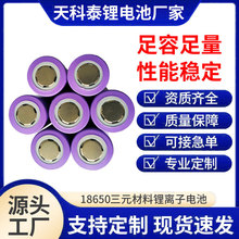 AƷ18650�늳�2200mah3.7V����3C�p����늄ӹ���늄�܇�������l