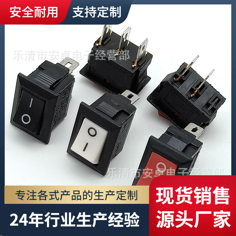 KCD11船型开关小电源开关微型开关2脚/2档 10*15mm 3A250V