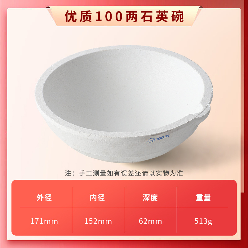 Tazón de fusión de oro 100 Liang (grueso) de alta calidad