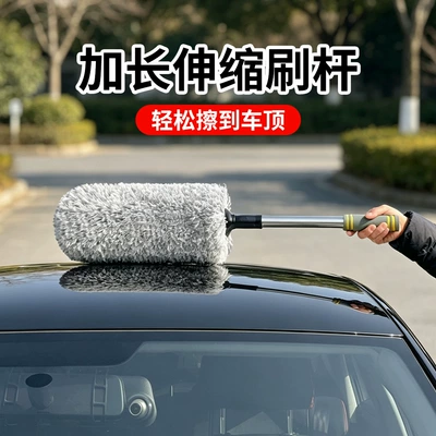 Not Damage Car Paint, Car cleaning tools