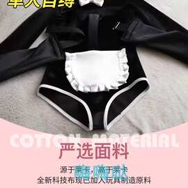 女仆拘束衣自缚嗨嗨哒拘束调教用品