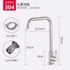 ❧❦ద304 stainless steel seven-word faucet + 60cm tube (hot and cold)❧❦ద