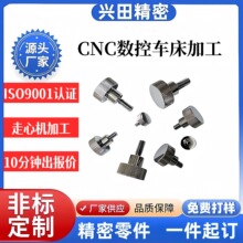 Դ�^�S�Ҍ�ע����cnc�C�ӹ������D�S���P䓼��X���t������ӹ�