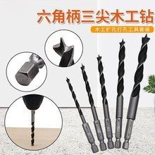 5����1/4���Ǳ�����ľ���� 4/5/6/8/10mmľ�����׵綯������װ