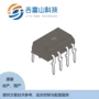 一般提供lda201晶体光耦