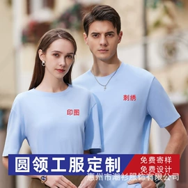 广告衫T恤;广告衫卫衣;广告衫polo