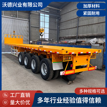 供应中集达12米平板半挂车  13米集装箱平板半挂车价格