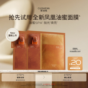 ��Ԋ���P��������Ĥ�aˮ���������o���澏�����B�w�����ͷ���Ĥ