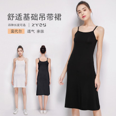 Modest Strapless Tank Top for Women, Long-Sleeve Underwear Dress with High Class Summer Design, Non-Slip Tank Dress for Innerwear