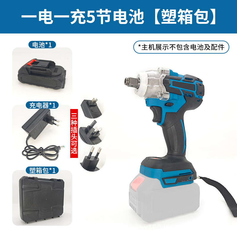Transfronterizo de gran par llave eléctrica rack neumático auto reparación recargable impacto pistola de aire de litio llave eléctrica