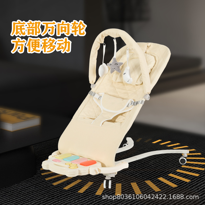 Factory Direct Baby Rocking Chair for Babies 2025 New Three-Speed Adjustable Music Can Be Used as a Kidsren's Cradle Rocking Chair