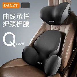 头枕;坐垫椅垫;午睡枕