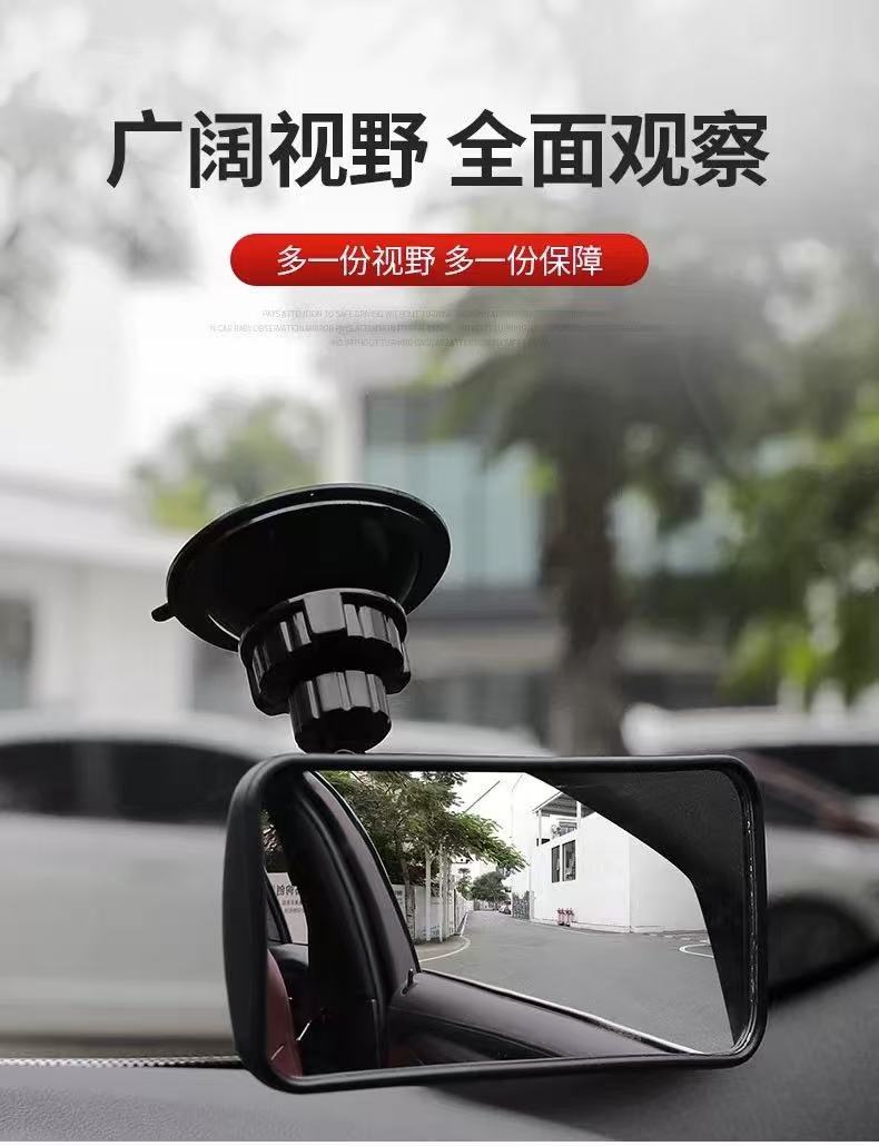 General Motors High-Definition Blind Spot Auxiliary Mirror Baby Observation Mirror Rear View Small Round Mirror Wide Angle 360 ​​Degree Blind Spot