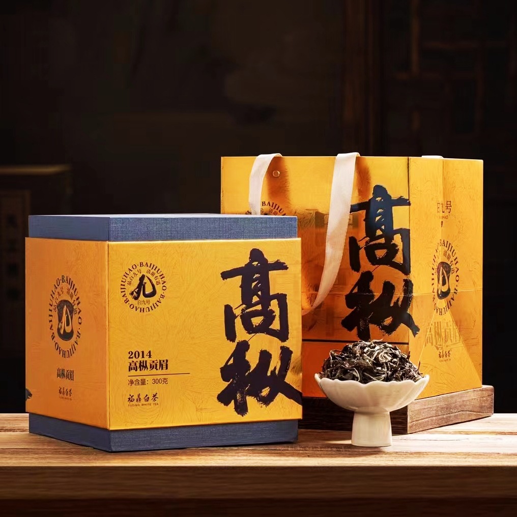 2014 Year Gaozong Tribute Mei Tea Authentic Fuding White Tea Jujube Aroma Old Shou Mei Gift Box for Chinese New Year Gift 300g
