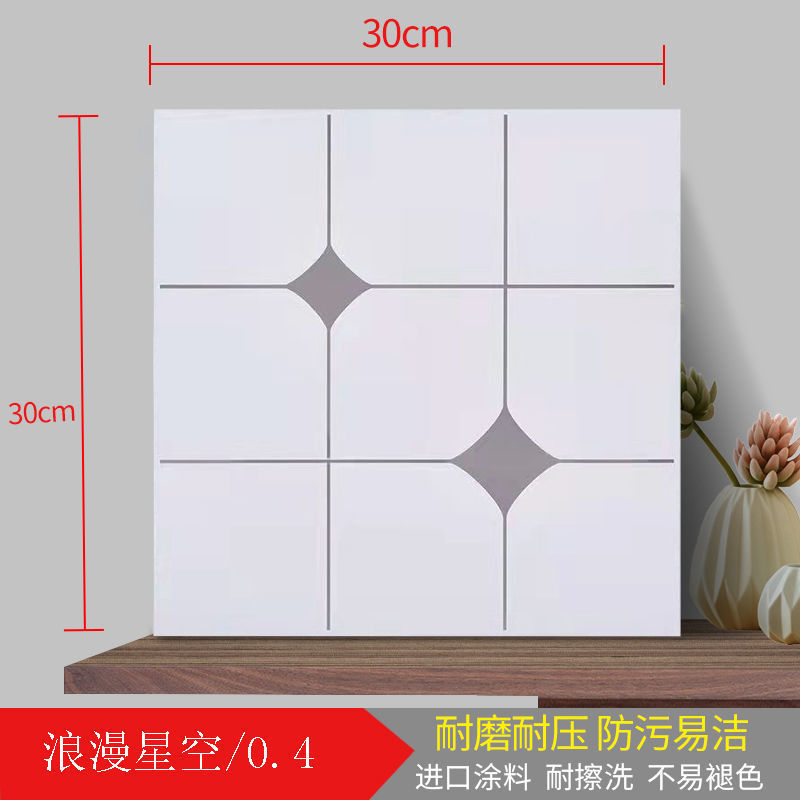 Полимерное романтическое звездное небо 0,5мм