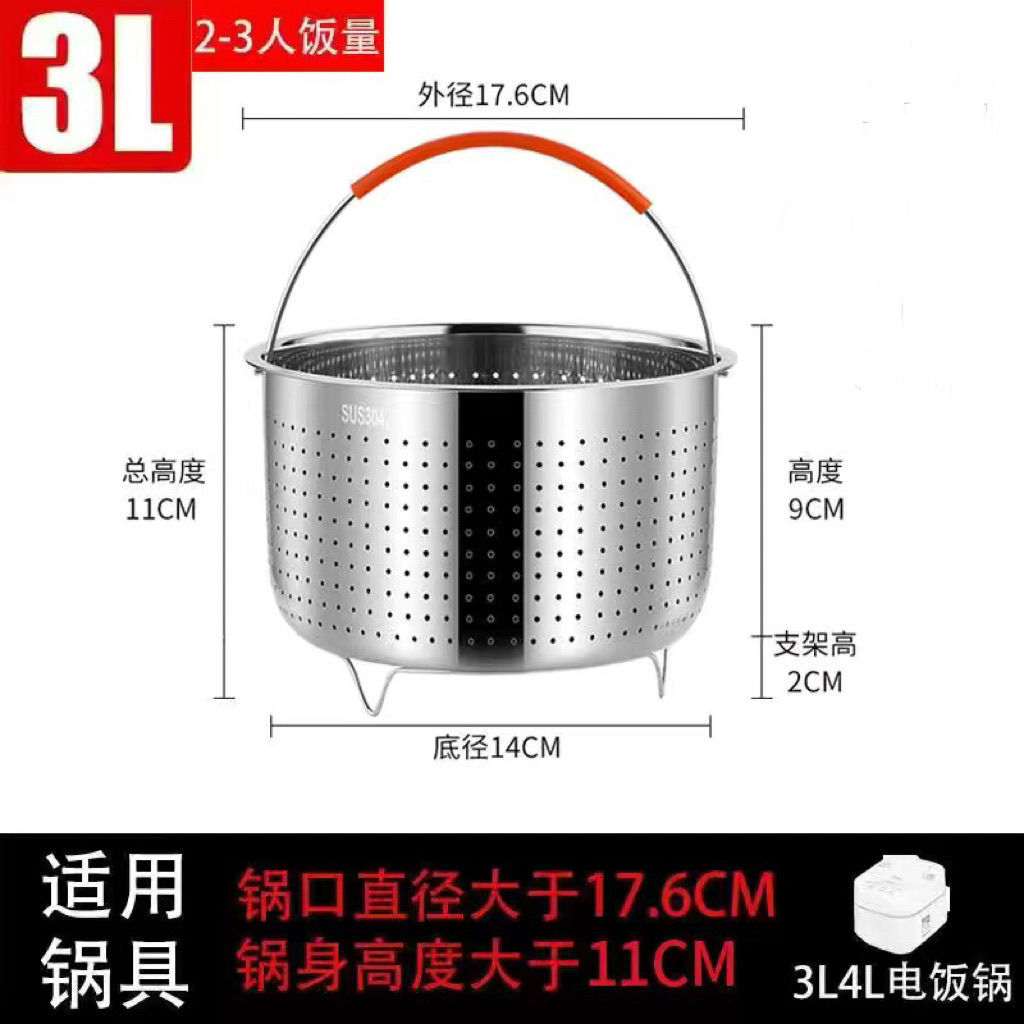 304 # 3L agujero redondo cesta de arroz al vapor