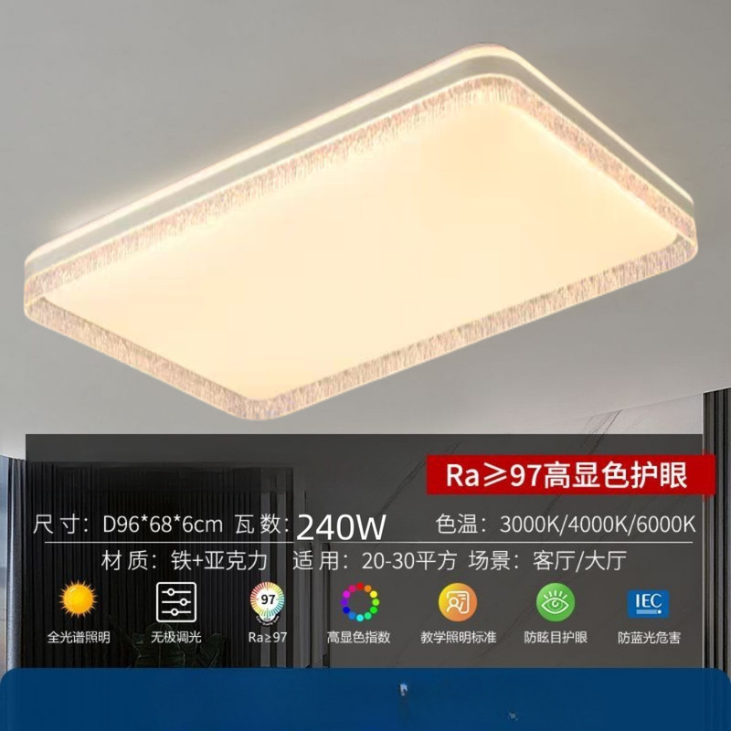 モダンシンプルledリビングルーム天井ライト超薄型レストラン寝室天井ライト家庭用セット中山照明器具|undefined