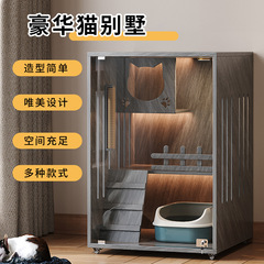 四季通用猫別荘家庭用室内超大型自由猫家空間多層豪華猫舎猫屋