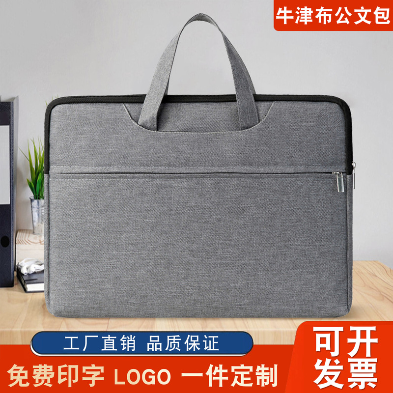 Wholesale briefcase printed logo with water cup for men men's business meeting computer bag document bag handbag