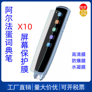 �m�ÿƴ�Ӎ�w��������X10�����~���c�x�P���g�P������Ļ ���o�NĤ