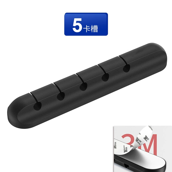 5 -hole black [3M adhesive]