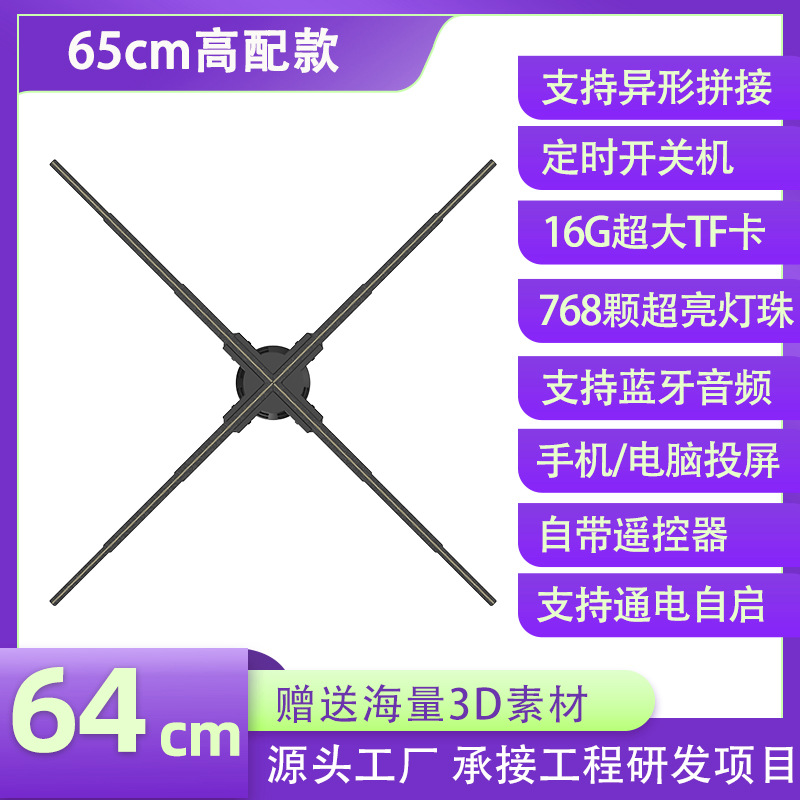 65cm - 문의에 대한 정중한 대응 - 프로젝트를 일괄 맞춤화할 수 있음