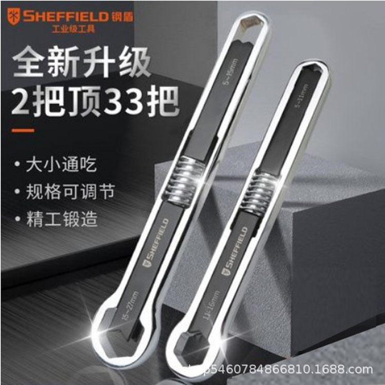 钢盾多用梅花工具G016191联动公制汽修单头扳手双头活动活口扳手