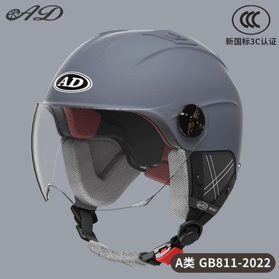 Ad Electric Motorcycle Helmet 3C – Motosiklet kaskı (dəbilqə) - 3c-modern-gray-hd-short-mirror-detachable-ear-protection-for-all-seasons