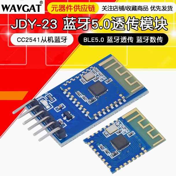 JDY-23 модуль Bluetooth 5.0 патч