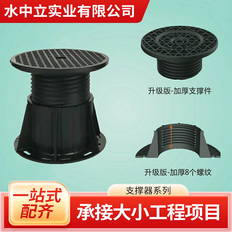 万能支撑器可调节床腿桌脚床脚沙发支撑脚地板石材龙骨承重门庭院