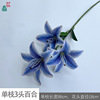 24 years of haze blue wedding decoration fake flower hotel photography flower wall flower arrangement welcome area